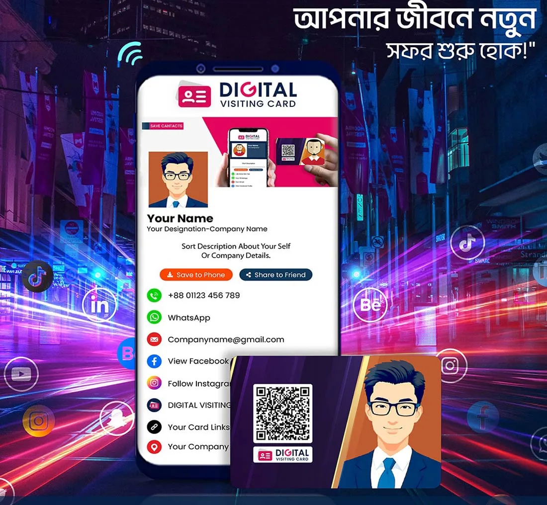 NFC card tap to connect with digital visiting card profile