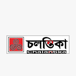 chalantika